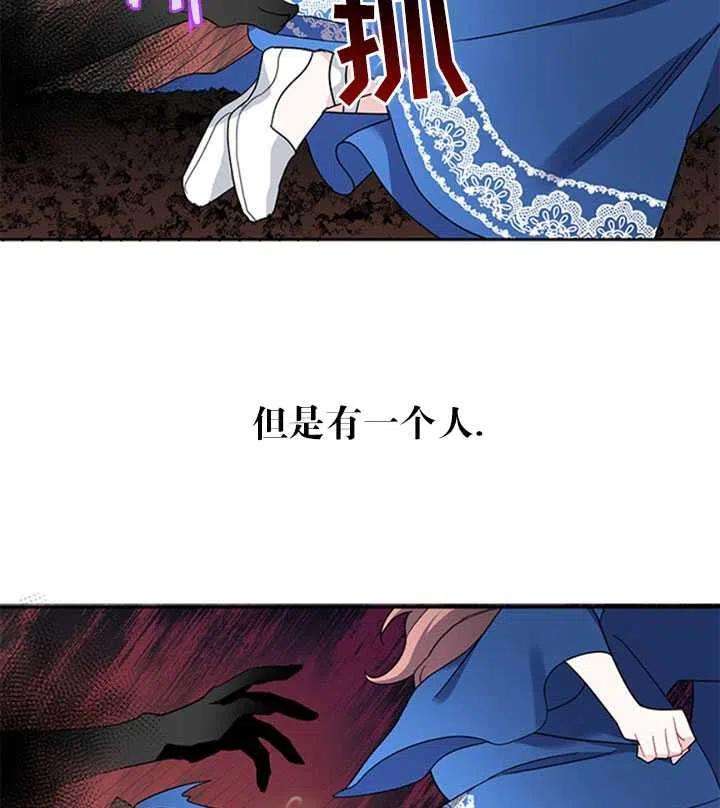 传令鸟公主殿下16话