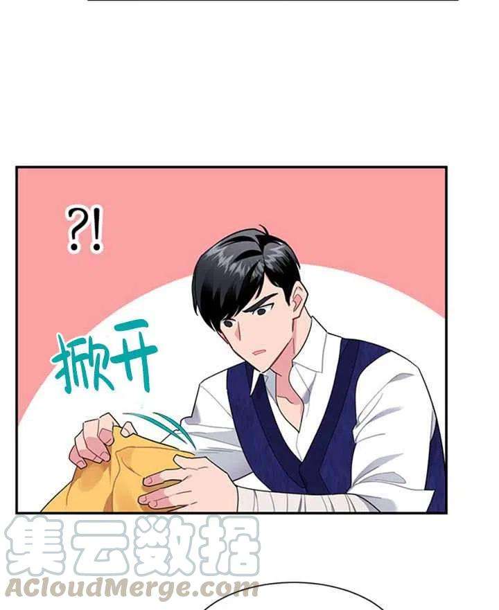 传令鸟公主殿下16话
