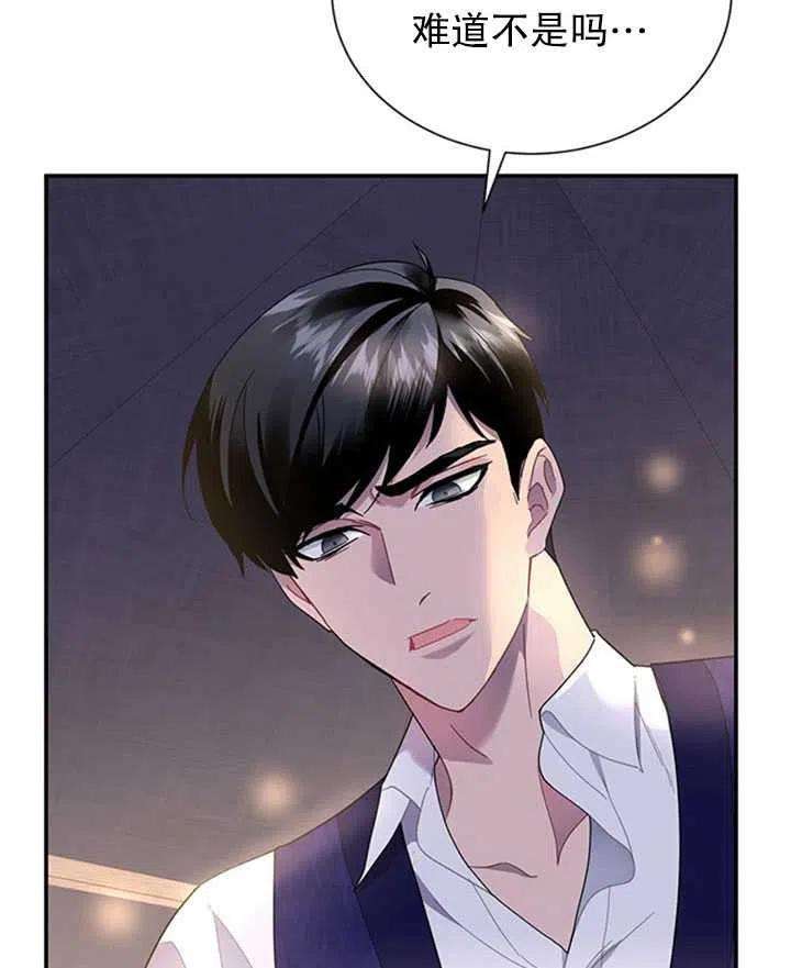 传令鸟公主殿下16话