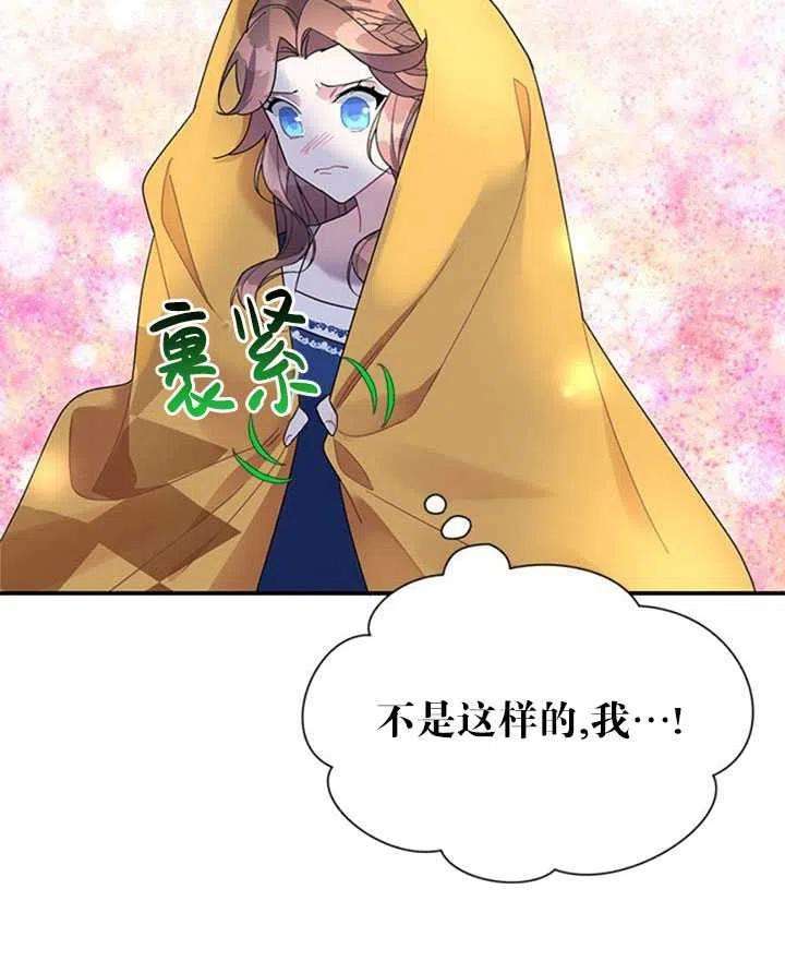 传令鸟公主殿下16话