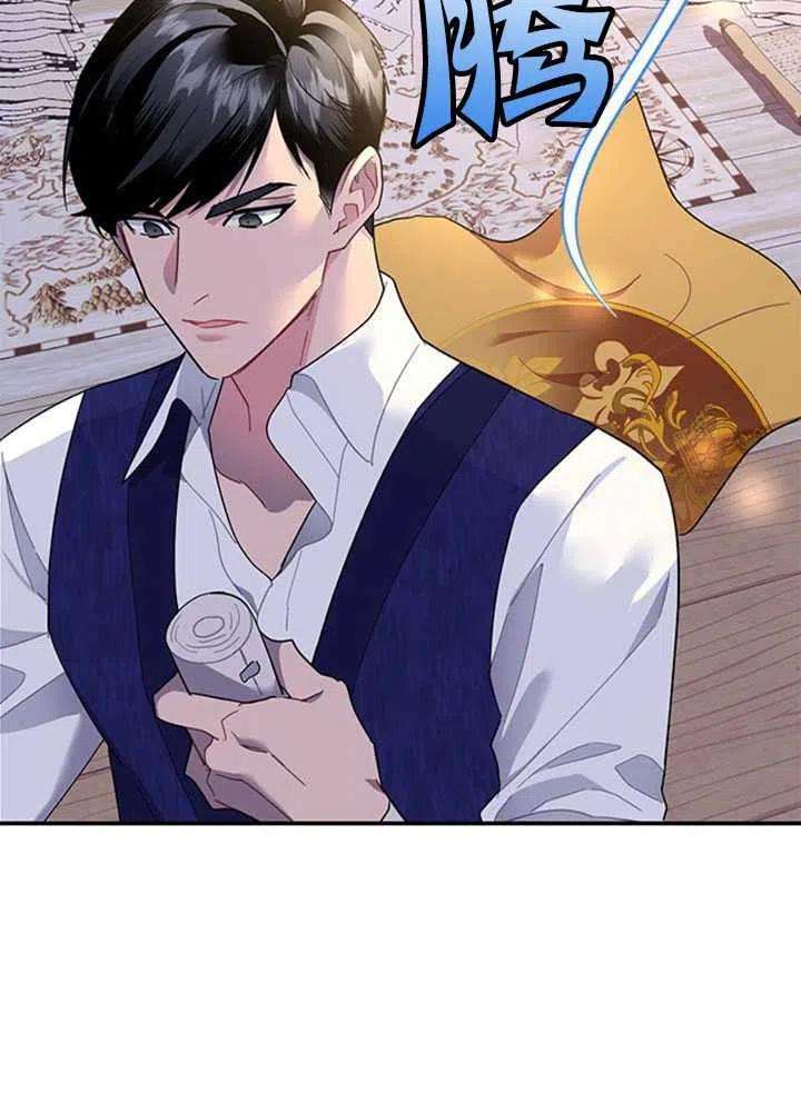 传令鸟公主殿下16话