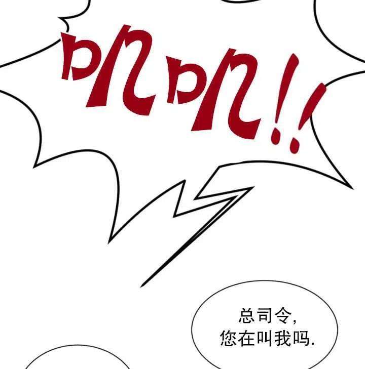 传令鸟公主殿下17话