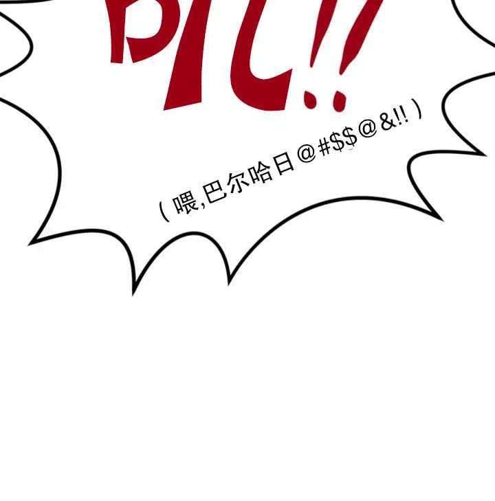 传令鸟公主殿下17话