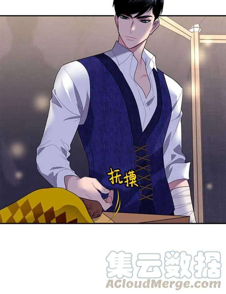 传令鸟公主殿下17话