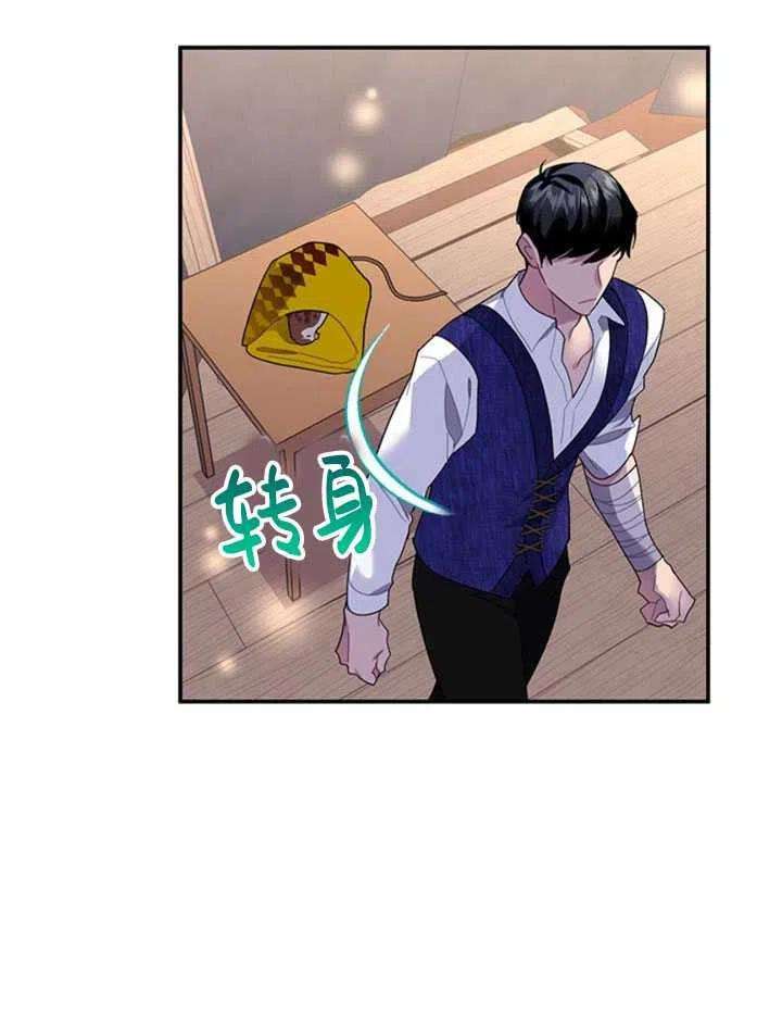 传令鸟公主殿下17话