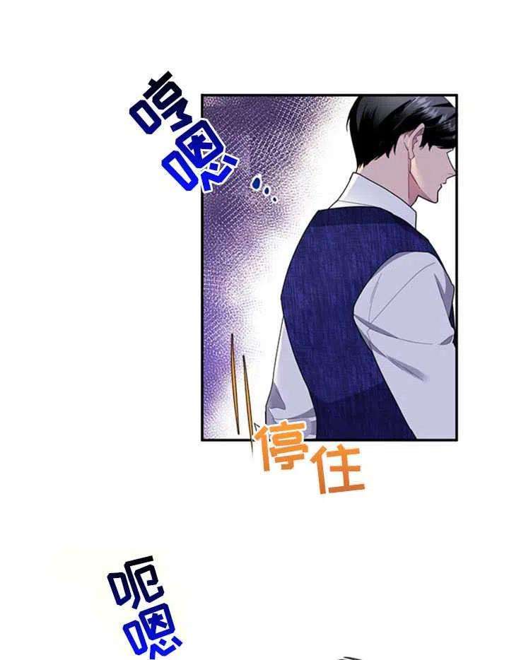 传令鸟公主殿下17话