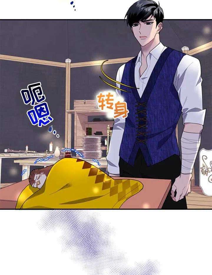 传令鸟公主殿下17话