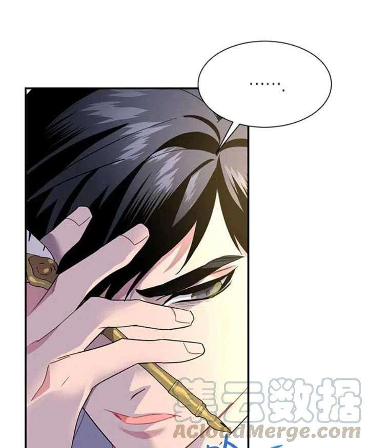 传令鸟公主殿下17话