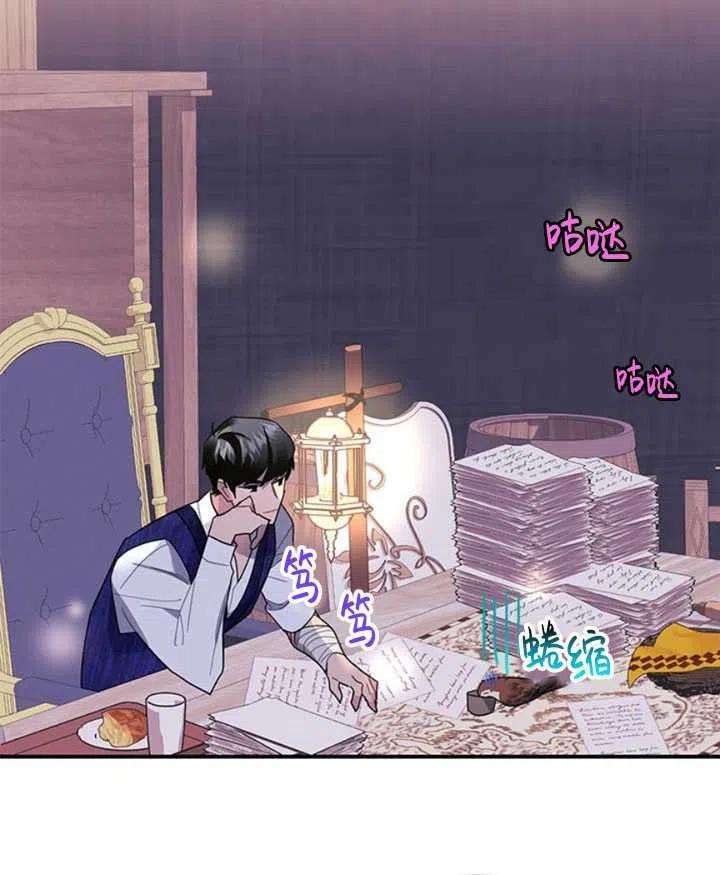 传令鸟公主殿下17话