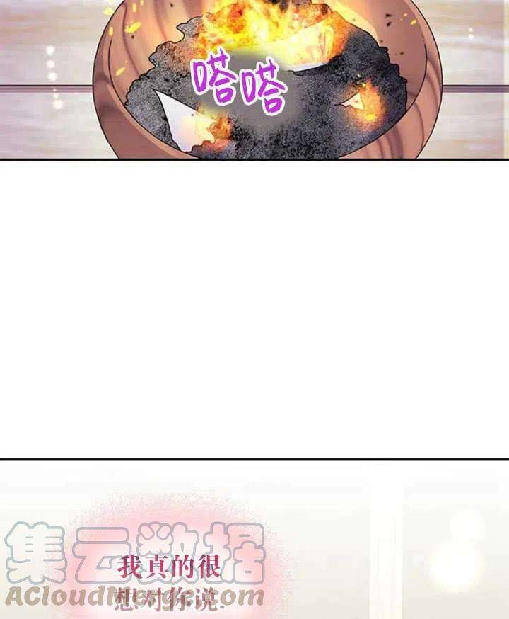 传令鸟公主殿下17话