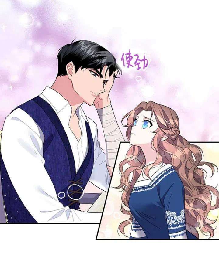传令鸟公主殿下17话