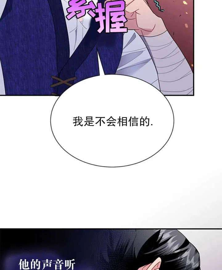 传令鸟公主殿下17话