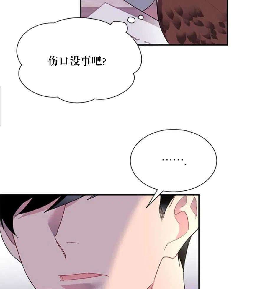 传令鸟公主殿下17话