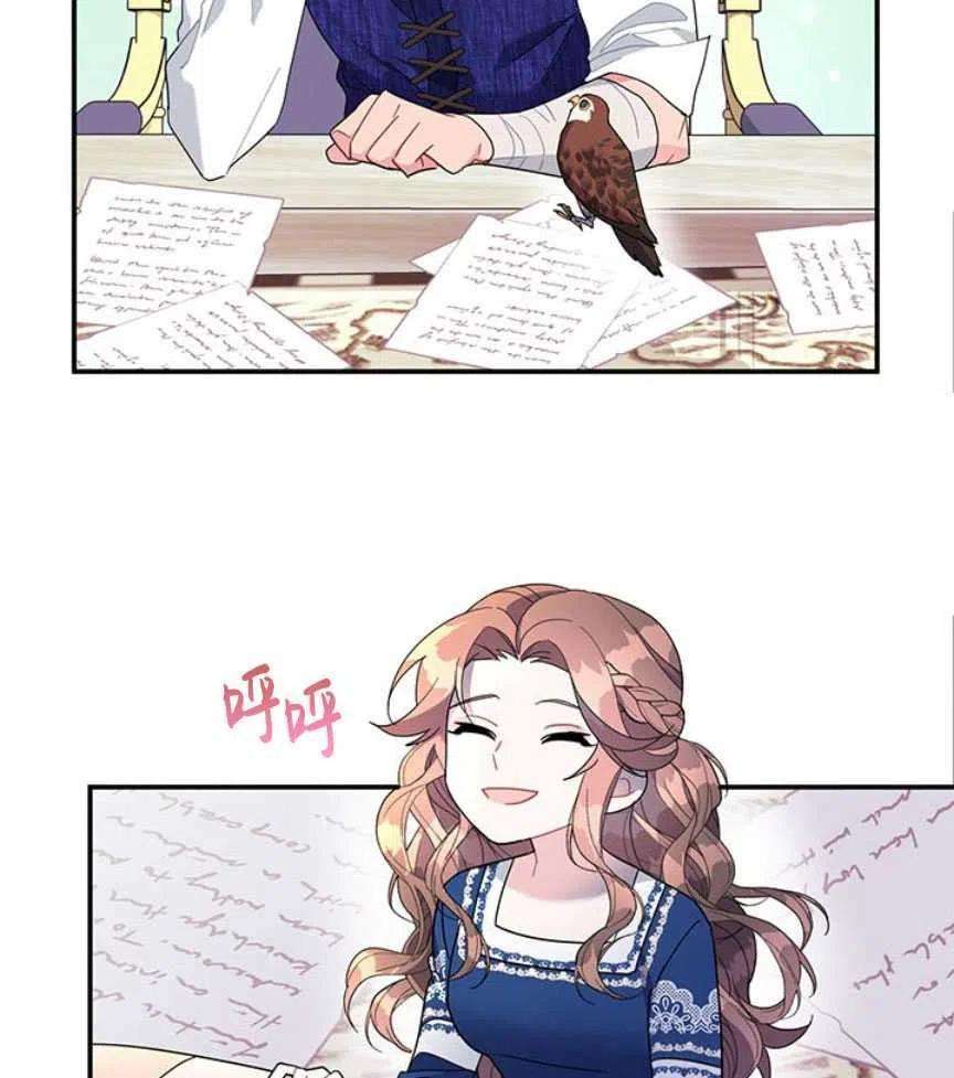 传令鸟公主殿下17话