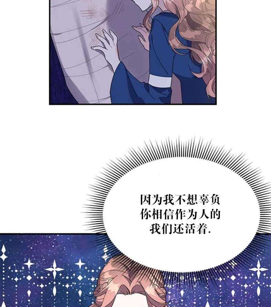 传令鸟公主殿下17话