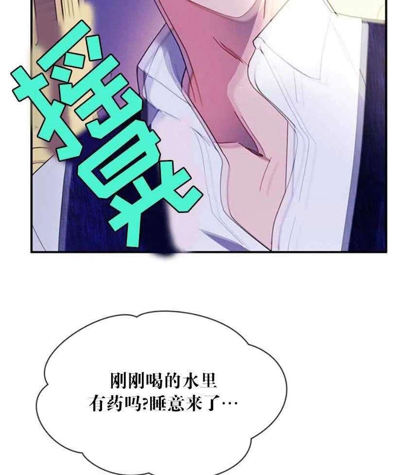 传令鸟公主殿下17话