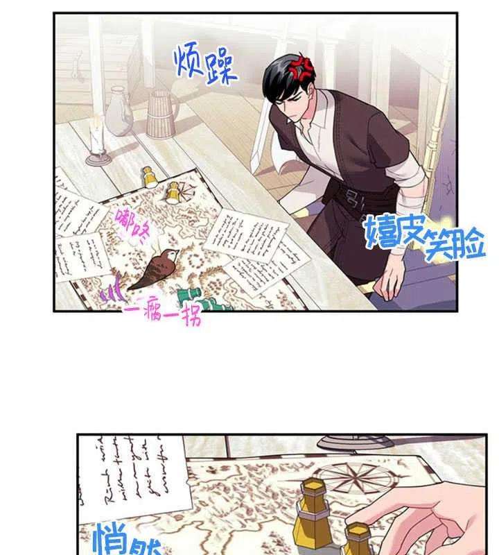 传令鸟公主殿下18话