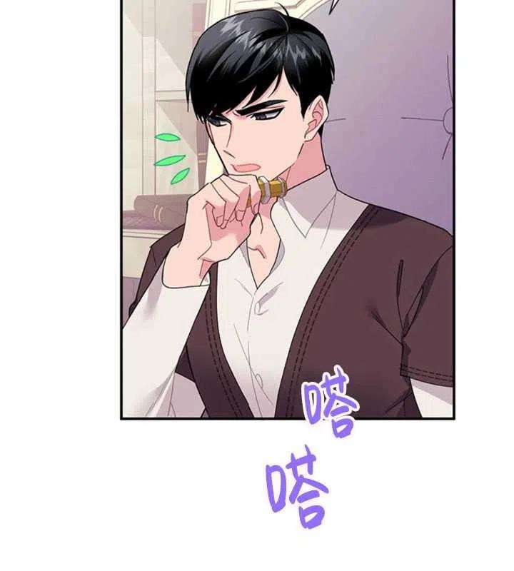 传令鸟公主殿下18话