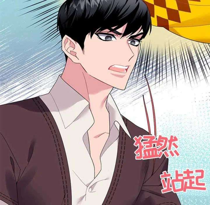 传令鸟公主殿下18话