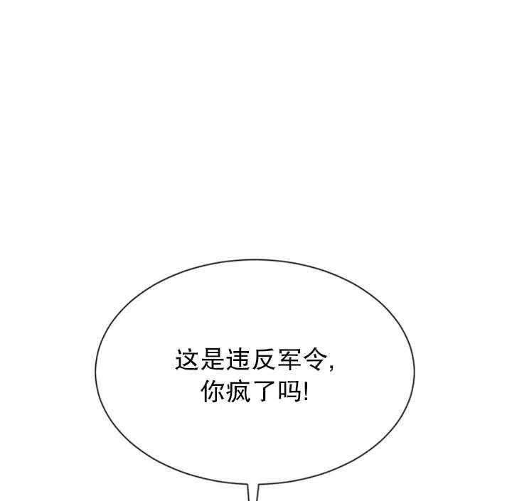 传令鸟公主殿下18话