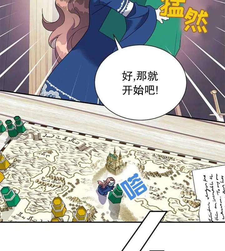 传令鸟公主殿下18话