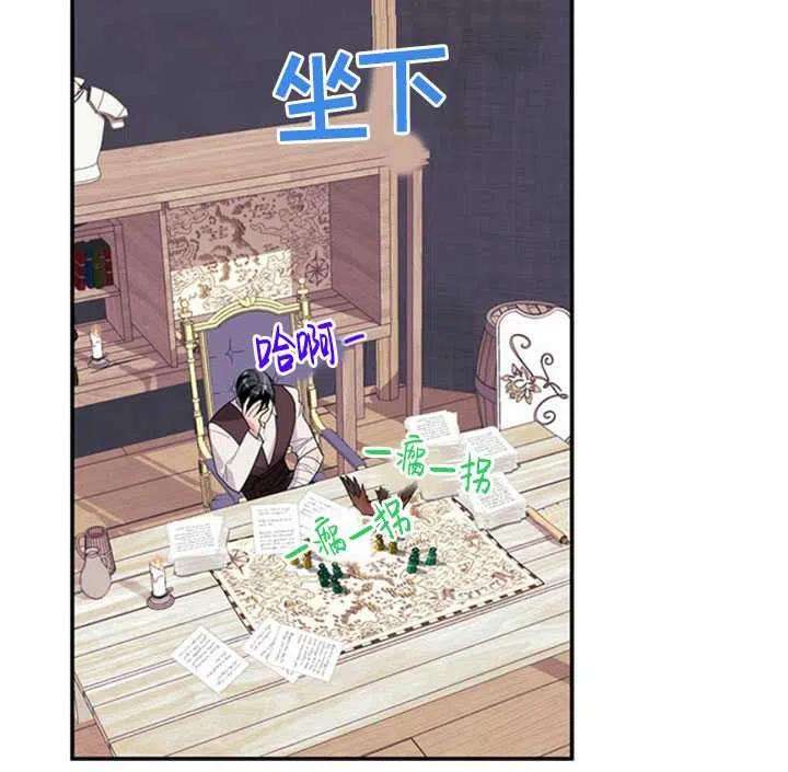 传令鸟公主殿下18话
