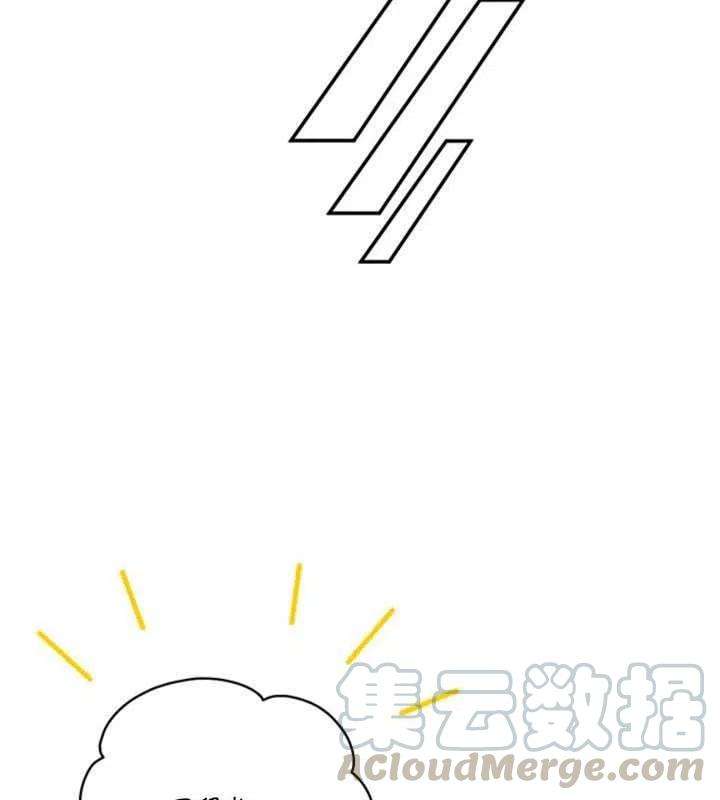 传令鸟公主殿下18话
