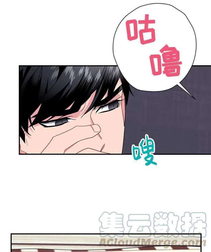 传令鸟公主殿下18话