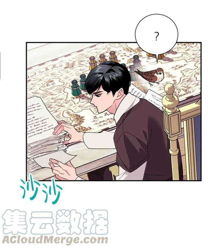 传令鸟公主殿下18话