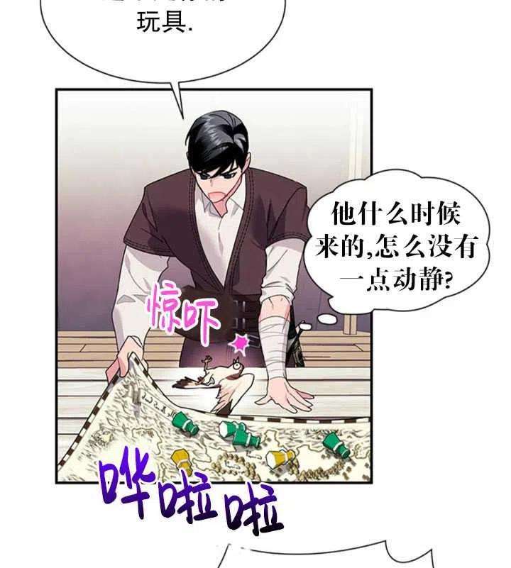 传令鸟公主殿下18话