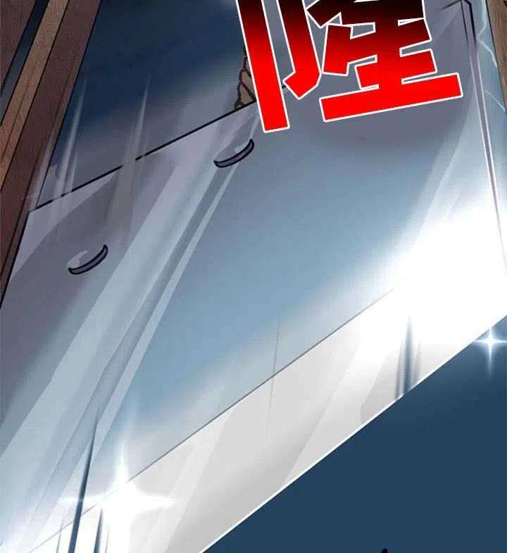 传令鸟公主殿下18话