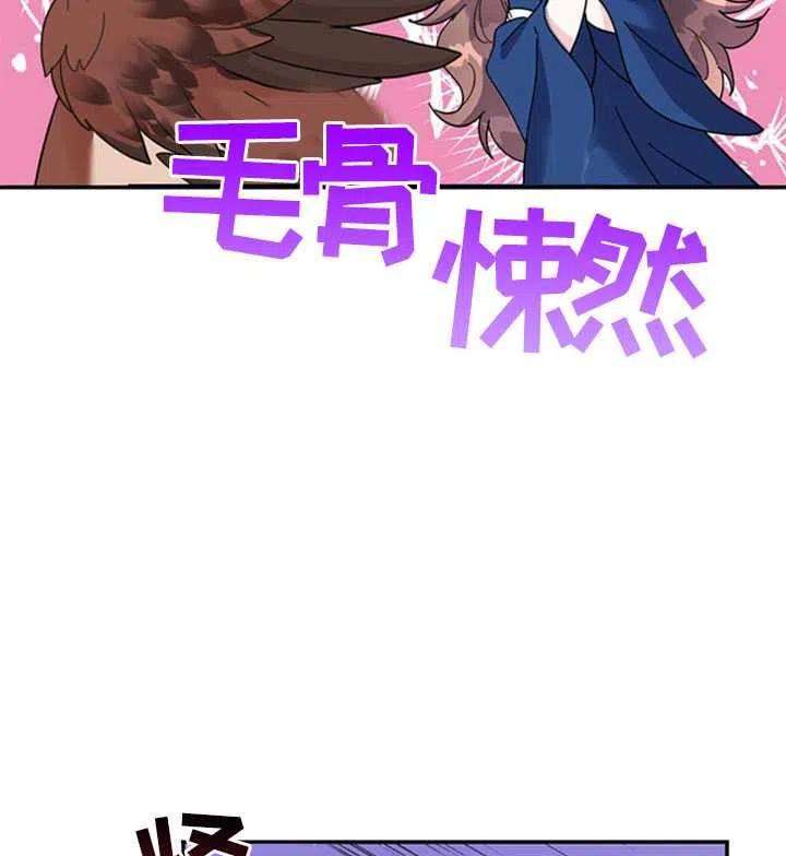 传令鸟公主殿下18话