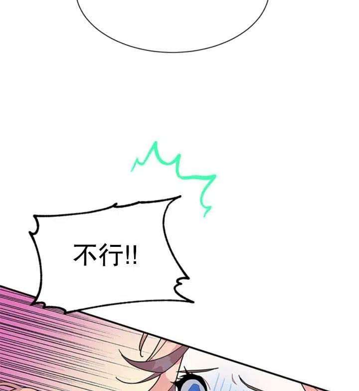 传令鸟公主殿下18话