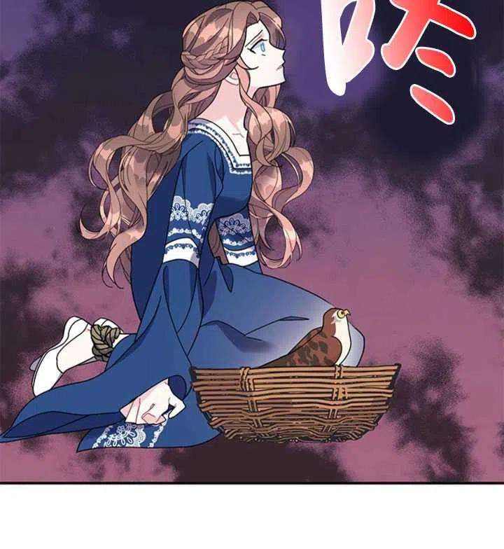 传令鸟公主殿下18话