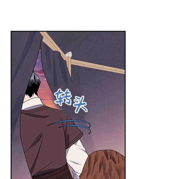 传令鸟公主殿下18话