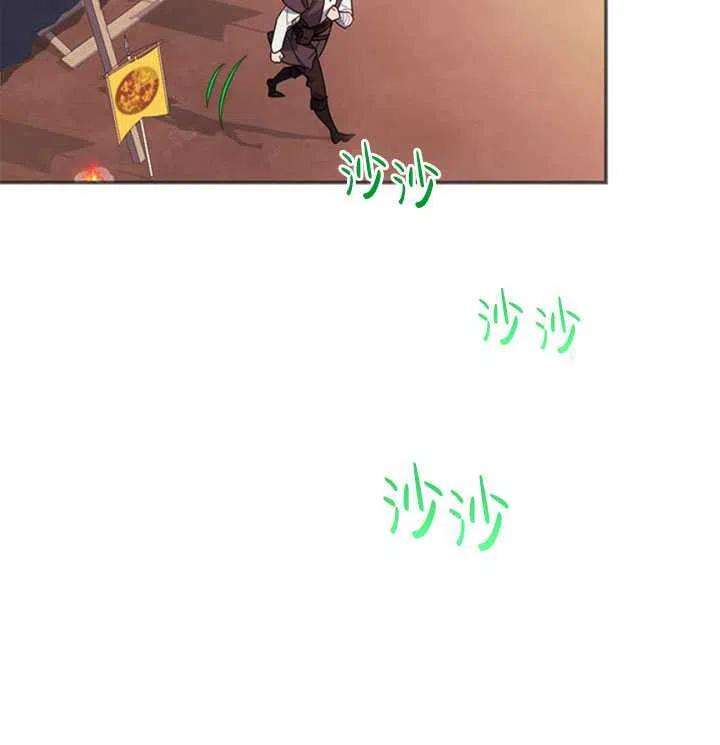 传令鸟公主殿下18话