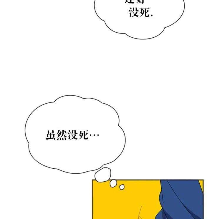 传令鸟公主殿下18话