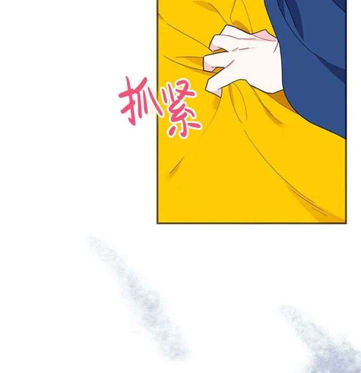 传令鸟公主殿下18话