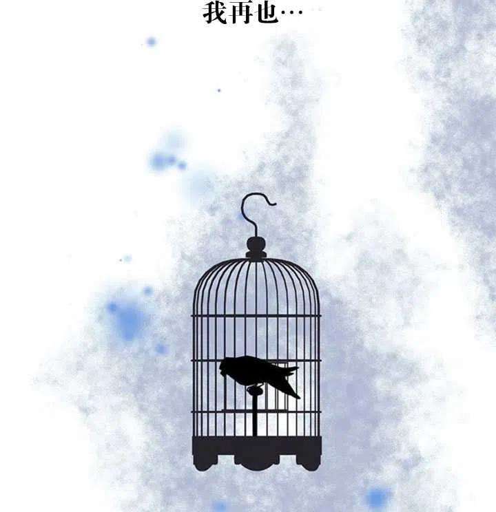 传令鸟公主殿下18话