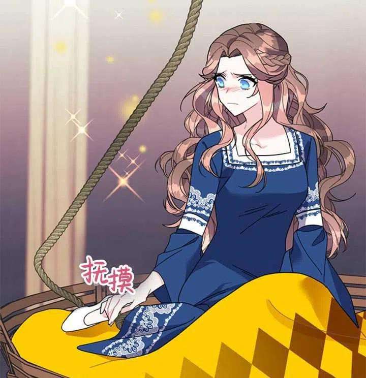 传令鸟公主殿下18话