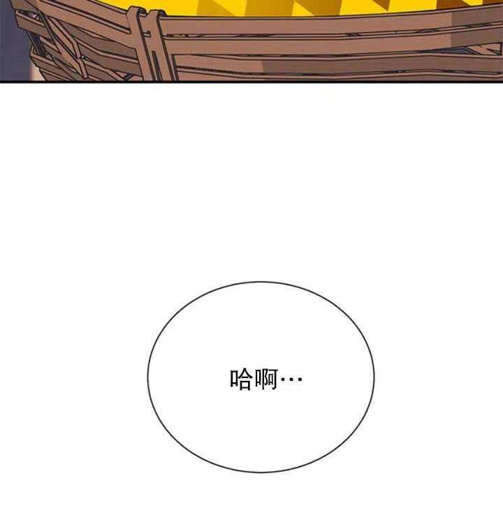 传令鸟公主殿下18话