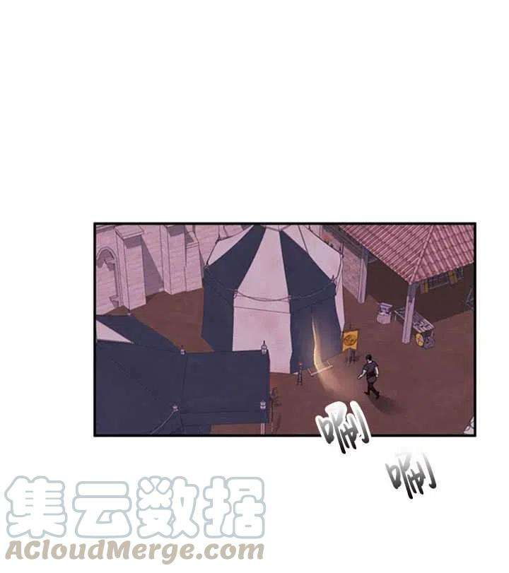 传令鸟公主殿下19话