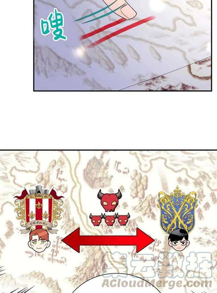 传令鸟公主殿下19话