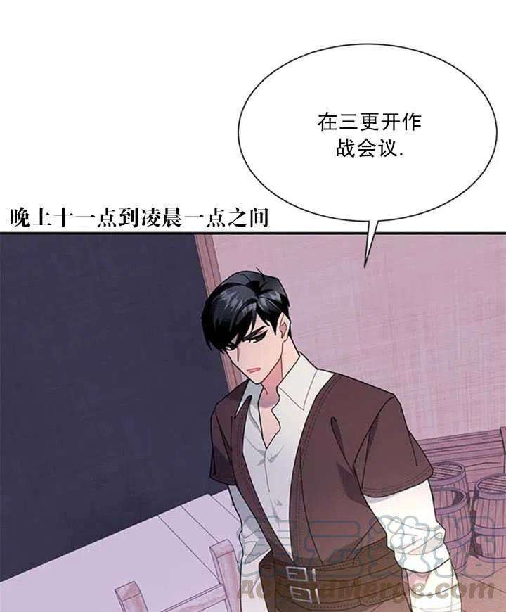 传令鸟公主殿下19话