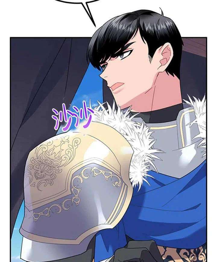 传令鸟公主殿下19话