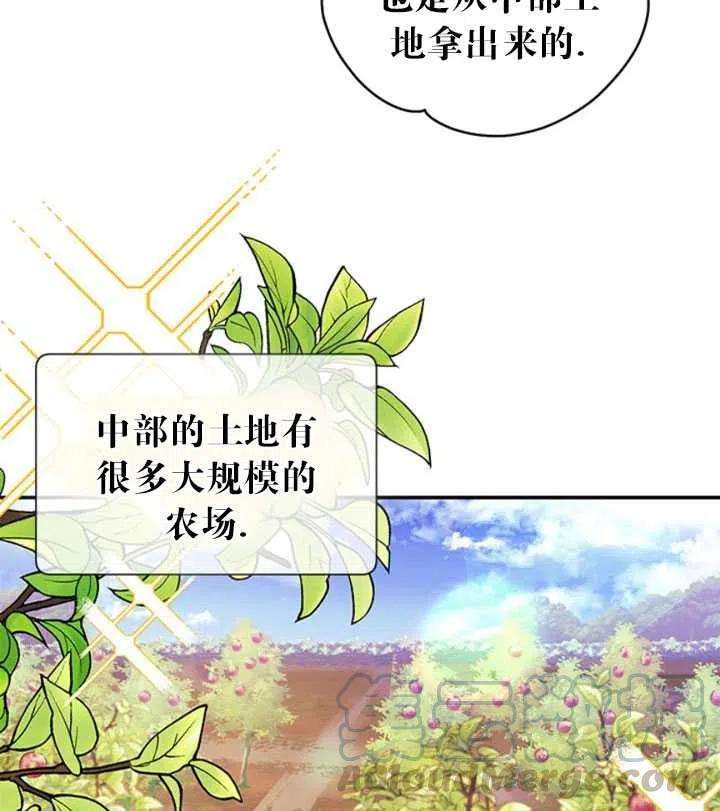 传令鸟公主殿下19话