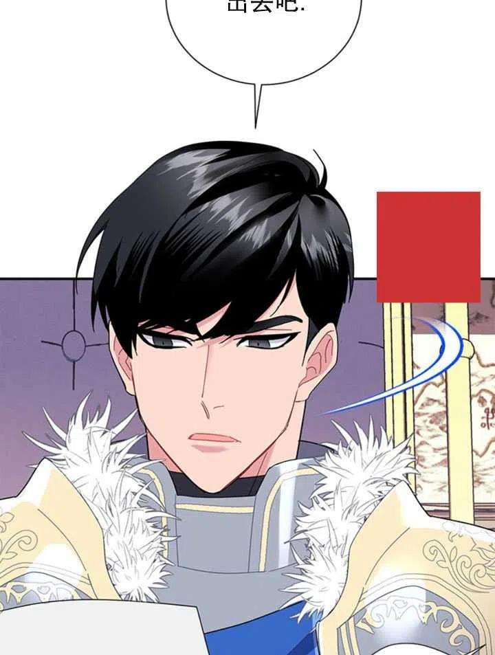 传令鸟公主殿下19话