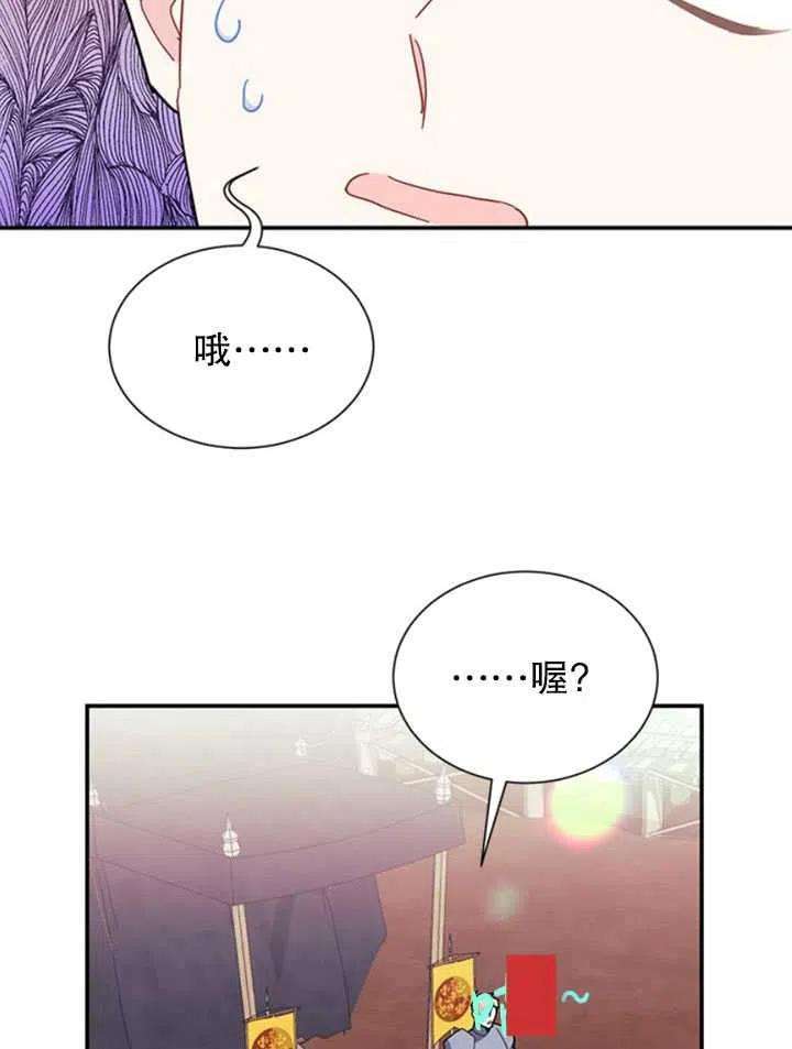 传令鸟公主殿下19话