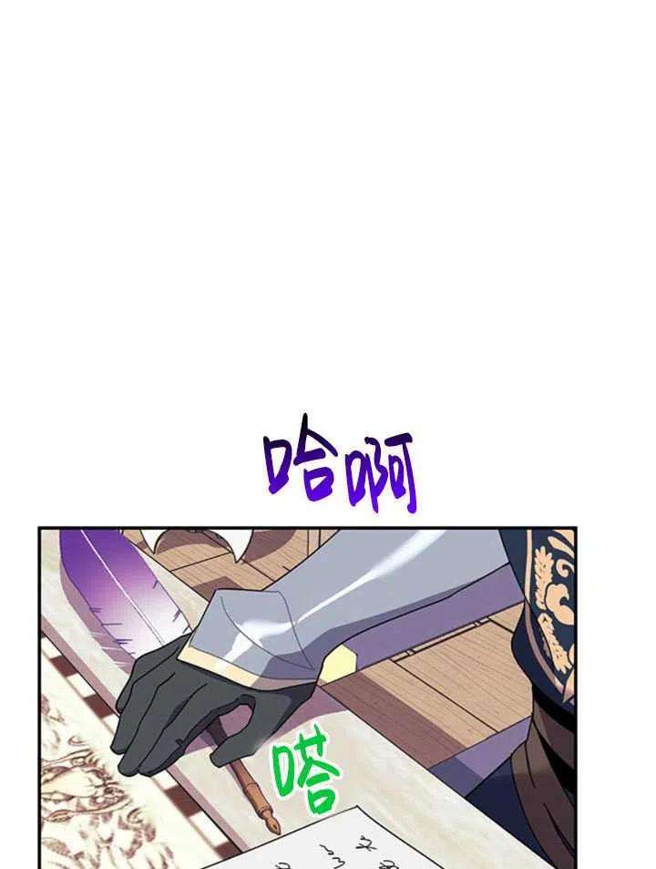 传令鸟公主殿下19话