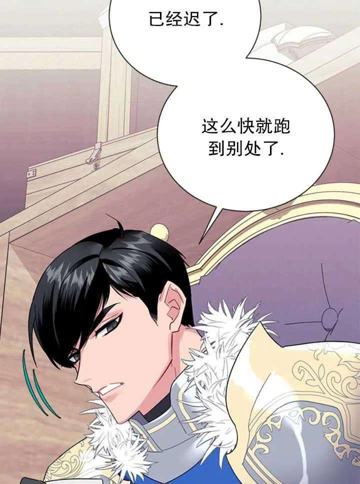 传令鸟公主殿下20话